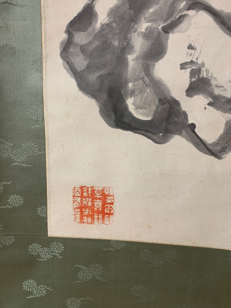 『1435』 華と籠図 文房陳説図 高森碎巌の鑑定箱 紙本 肉筆 掛軸