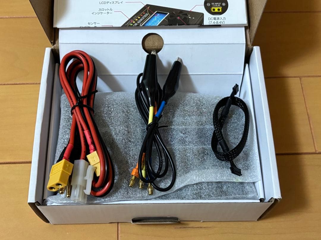 G-Force Motor Analyzer ブラシレスモーターアナライザー