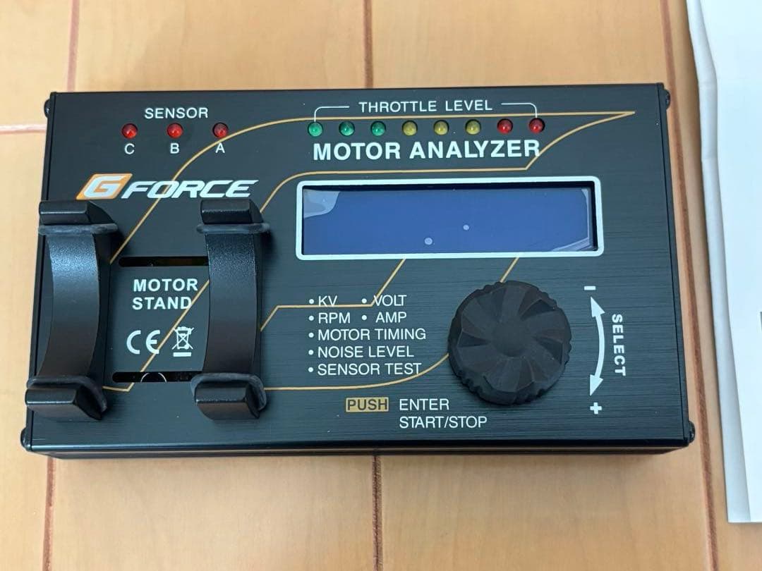 G-Force Motor Analyzer ブラシレスモーターアナライザー