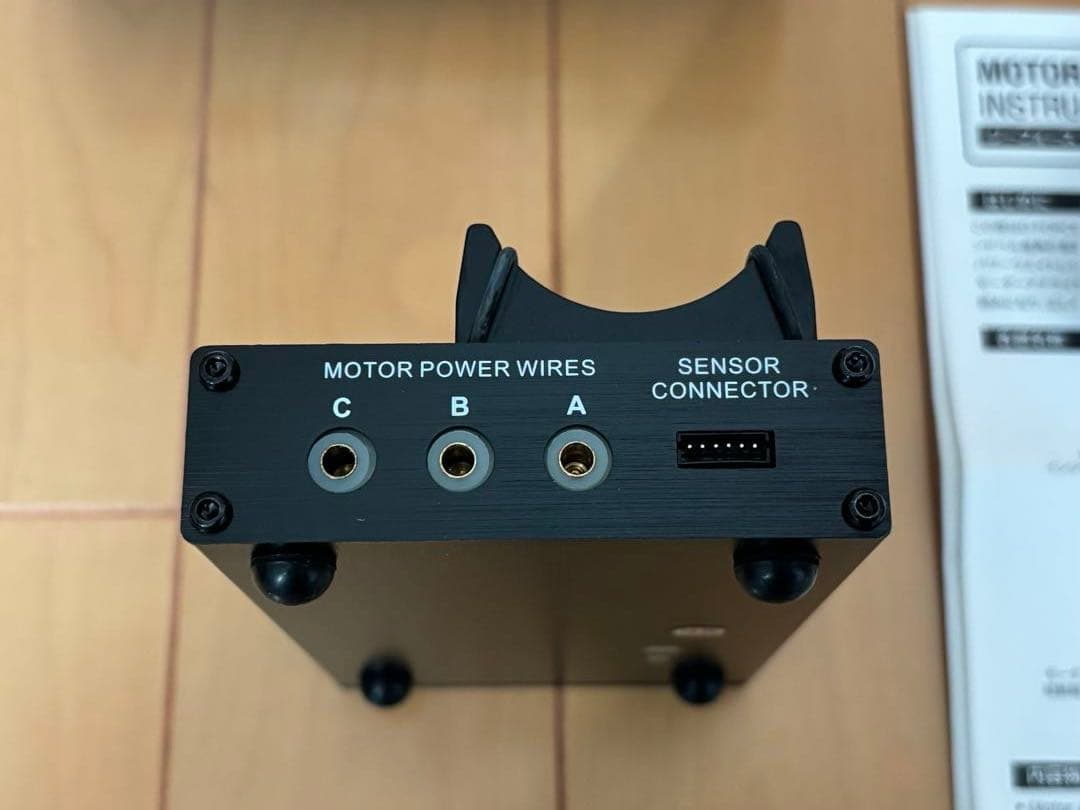 G-Force Motor Analyzer ブラシレスモーターアナライザー