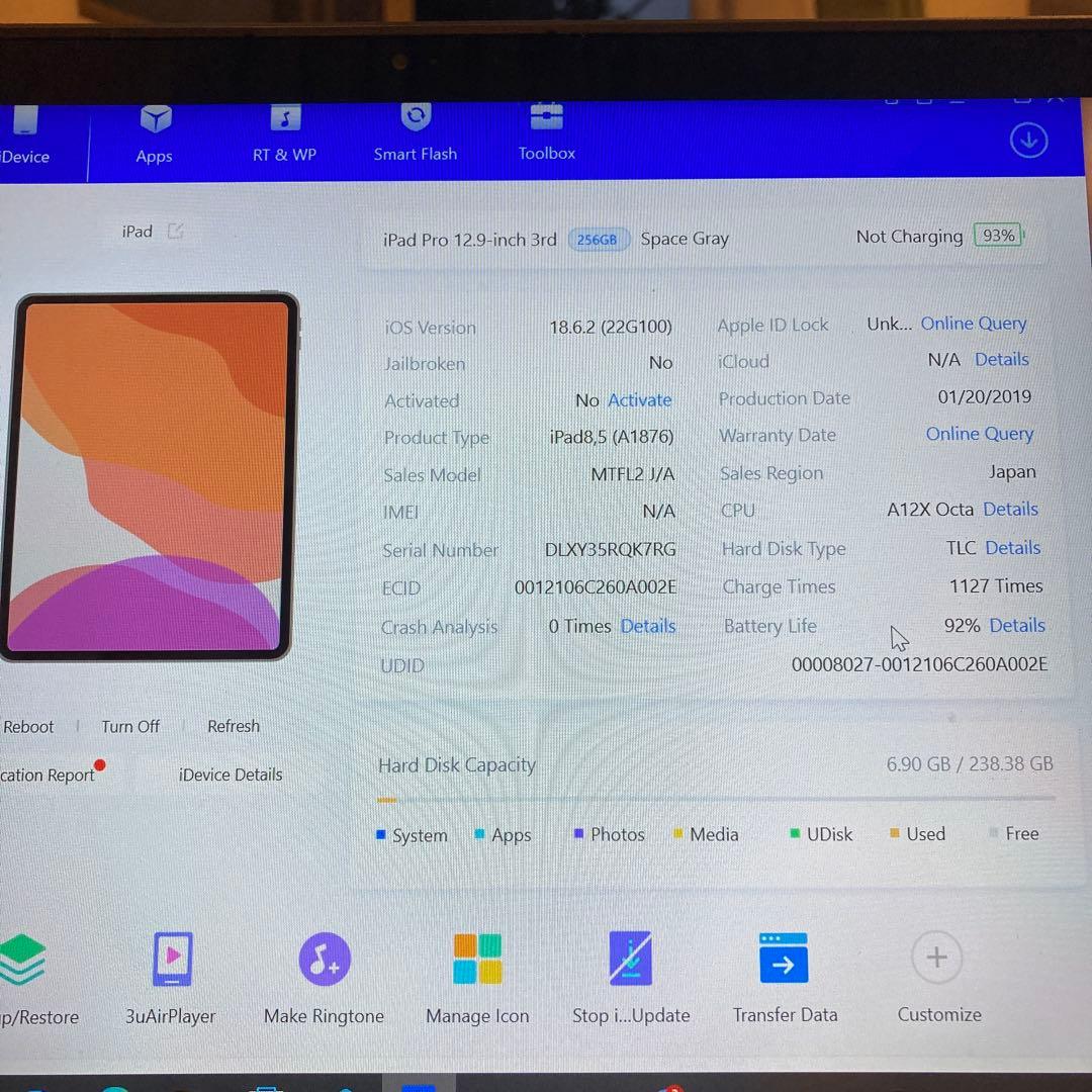 390 iPad Pro3 第3世代 256GB 12.9インチ WIFIモデル