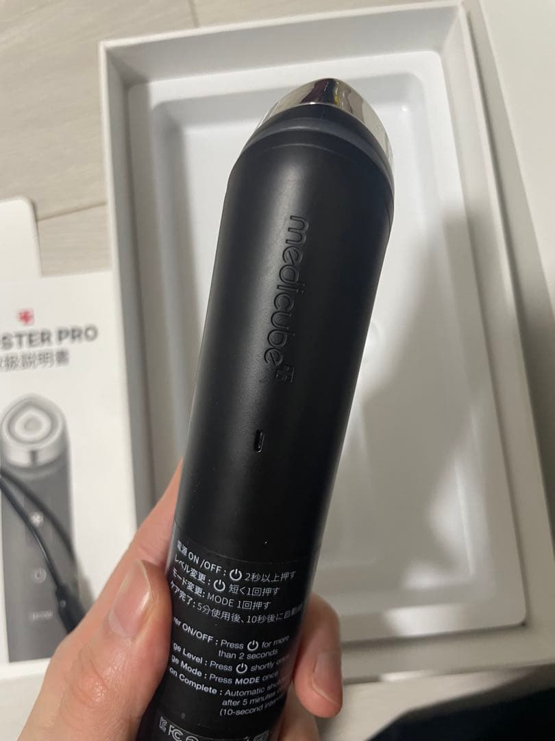 メディキューブ　AGE-R BOOSTER PRO 美顔器