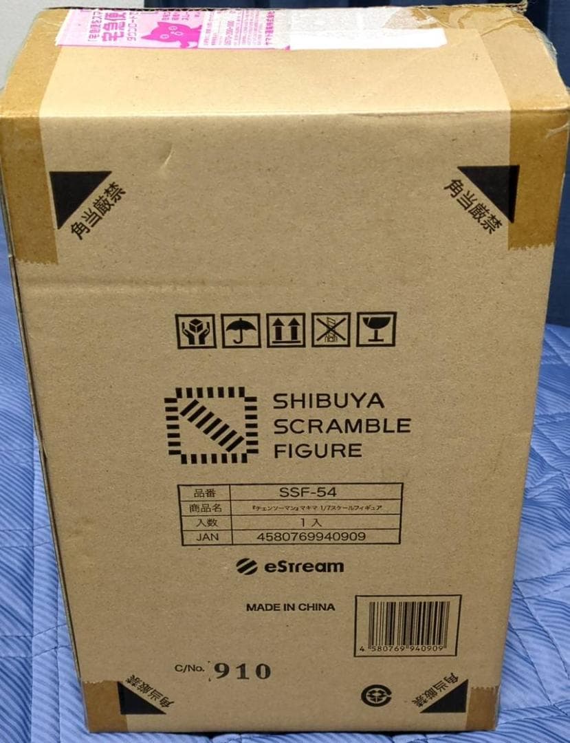 チェンソーマン マキマ フィギュア 渋谷スクランブル 1/7