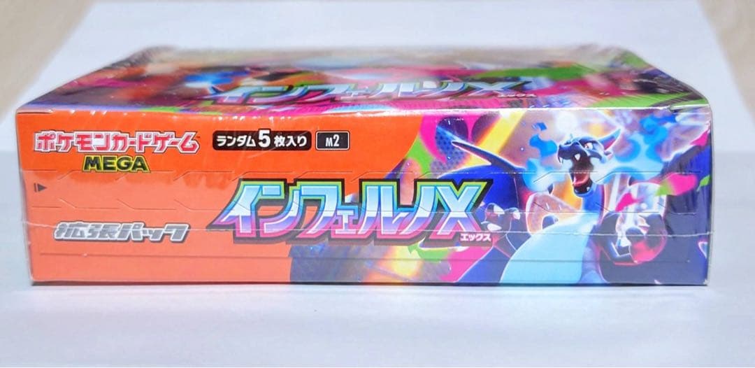 ポケモンカードゲーム インフェルノX 未開封 1BOX