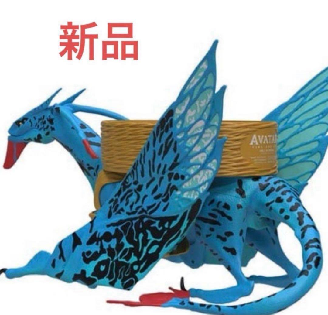 数量限定 完売品 アバター ポップコーンバケット ファイヤー・アンド・アッシュ