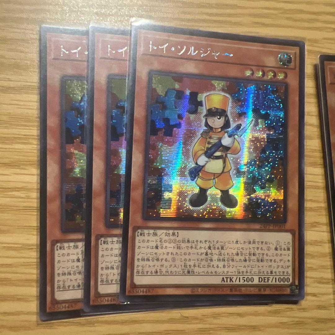 【アジア】トイ・ソルジャー　トイ・ボックス　トイ・タンク　セットアジア版　亜版