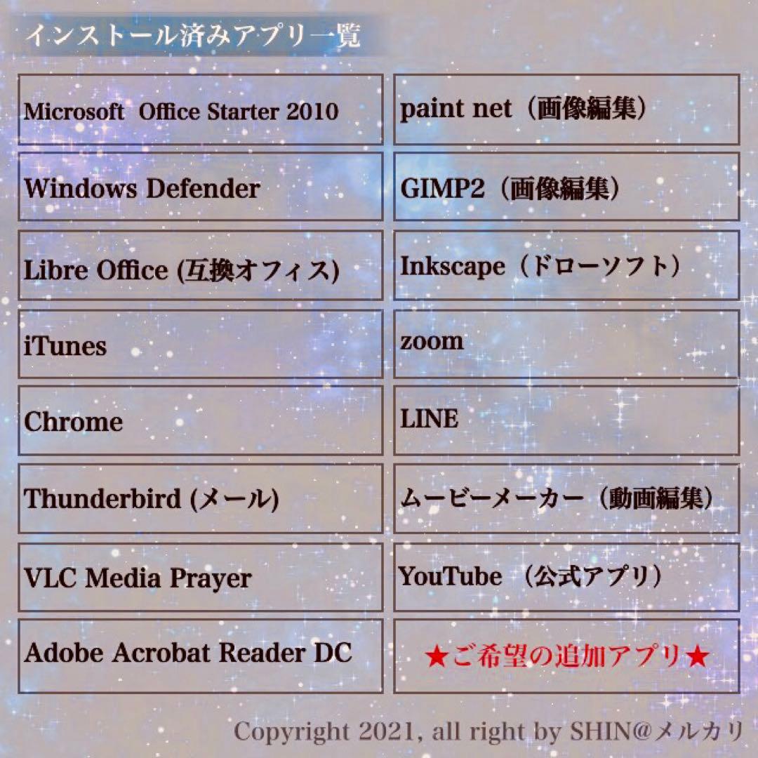 【高級機・準美品】2019年製 第8世代i7 DVD カメラ 良品バッテリー