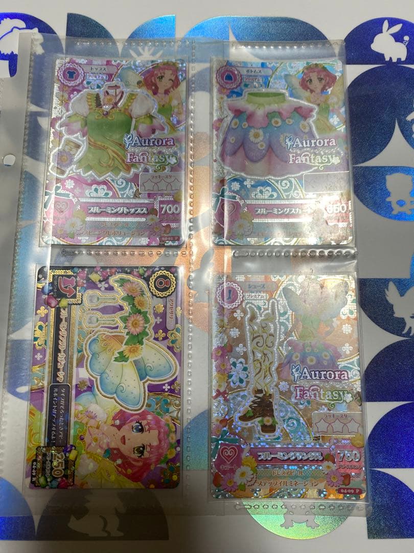 ブルーミングコーデ アイカツ 北大路さくら