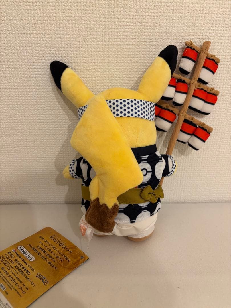 【新品未使用】ポケモンセンタートウホク お祭りごっこ ピカチュウ ぬいぐるみ6種