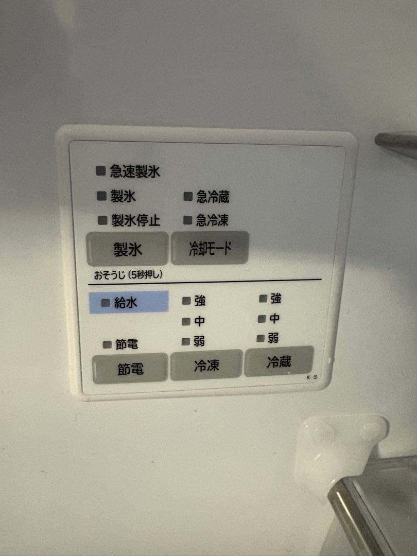 Elle ！HITACHI 冷蔵庫 R-S40Nホワイト 401L