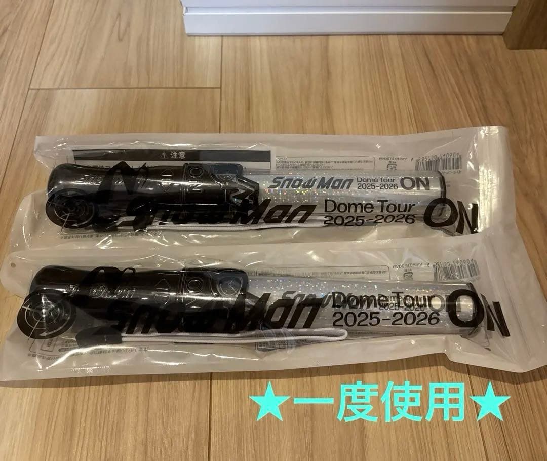 ★即日発送★  Man Dome Tour on ペンライト 2本セット