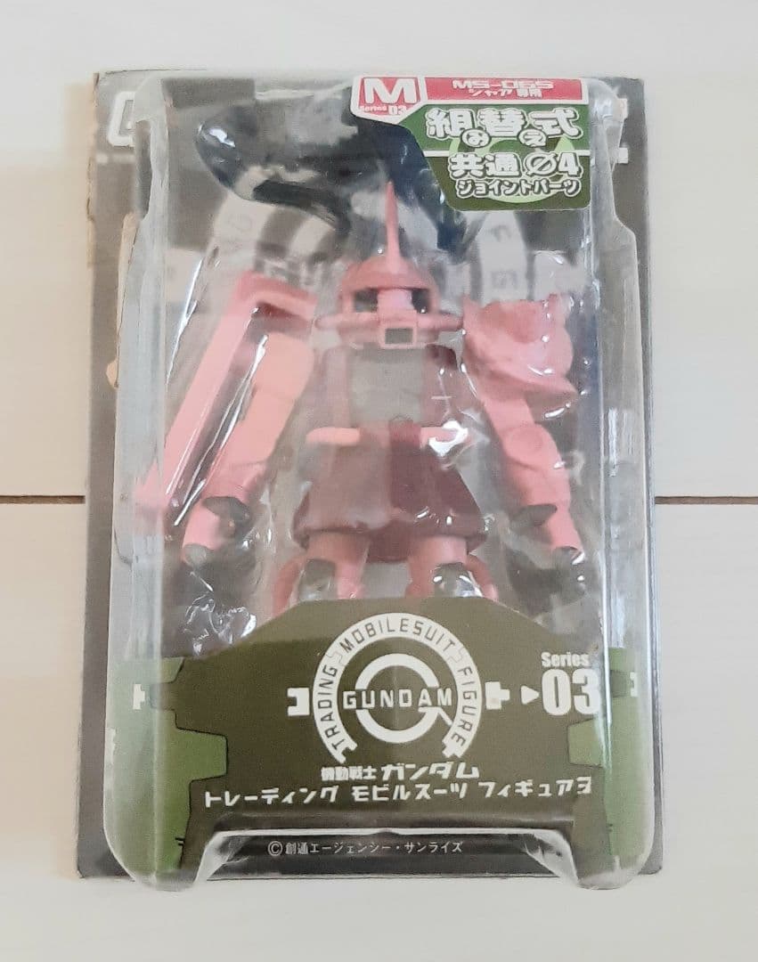 シャア専用ザク 機動戦士ガンダム トレーディングモビルスーツフィギュア3