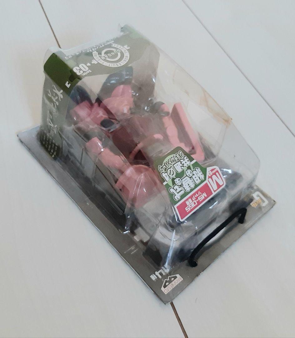 シャア専用ザク 機動戦士ガンダム トレーディングモビルスーツフィギュア3