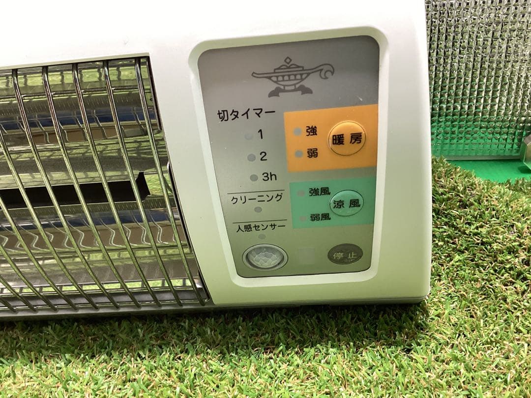 アラジン 脱衣所暖房機 ADH-G1201【ヒートショック予防】電気ヒーター