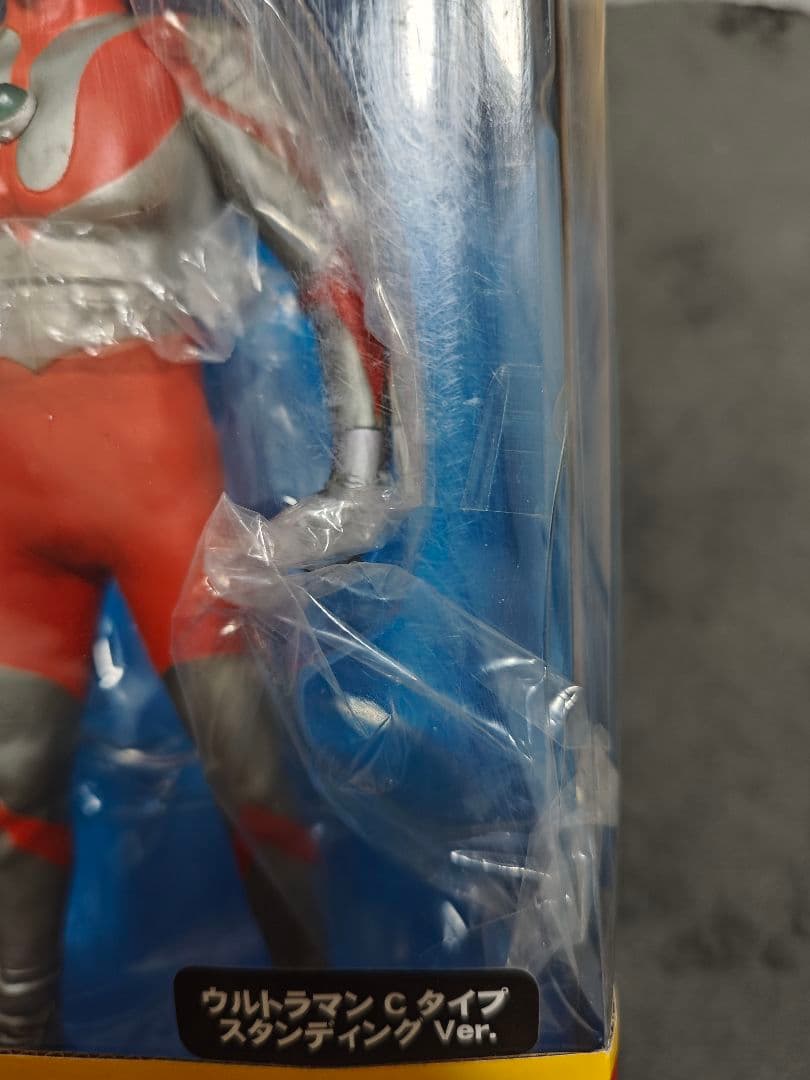 エクスプラス 大怪獣シリーズ ウルトラマンCタイプ スタンディングポーズ