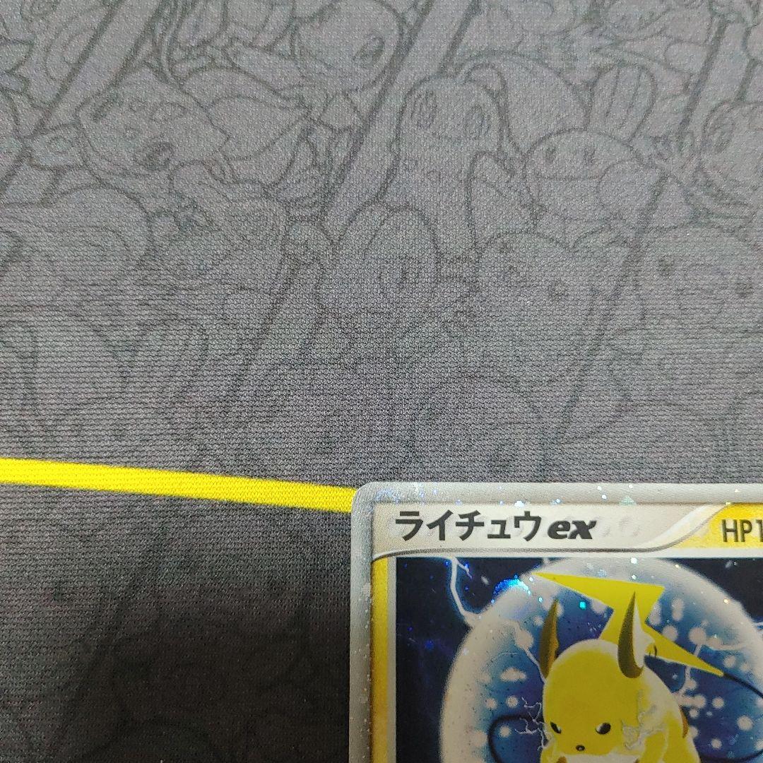 ライチュウex