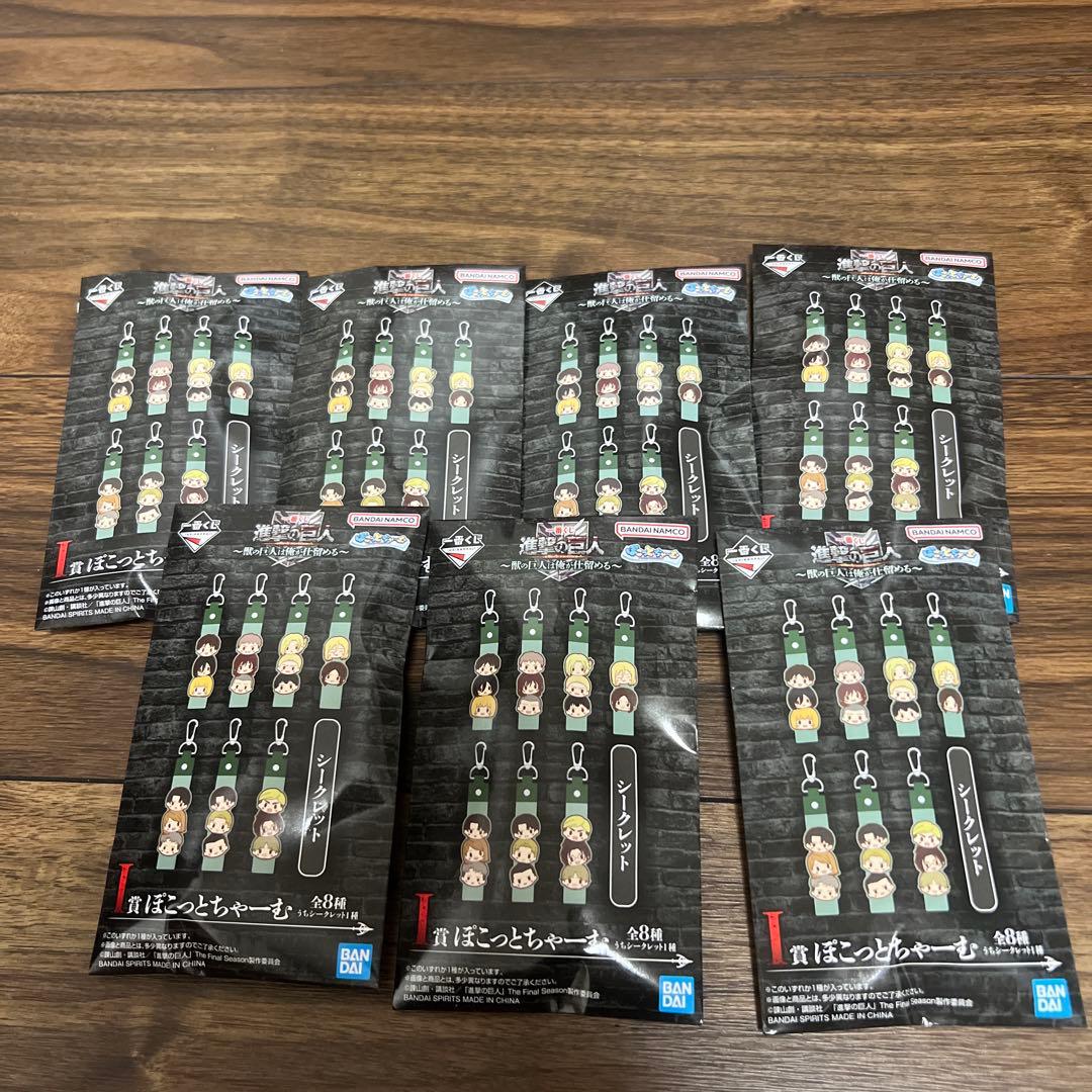 新品未開封　進撃の巨人 一番くじ〜獣の巨人は俺が仕留める〜　35点セット