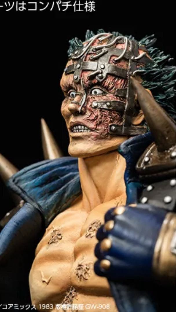 spiceseed スパイスシード 北斗の拳 ジャギ フィギュア レジンキャスト