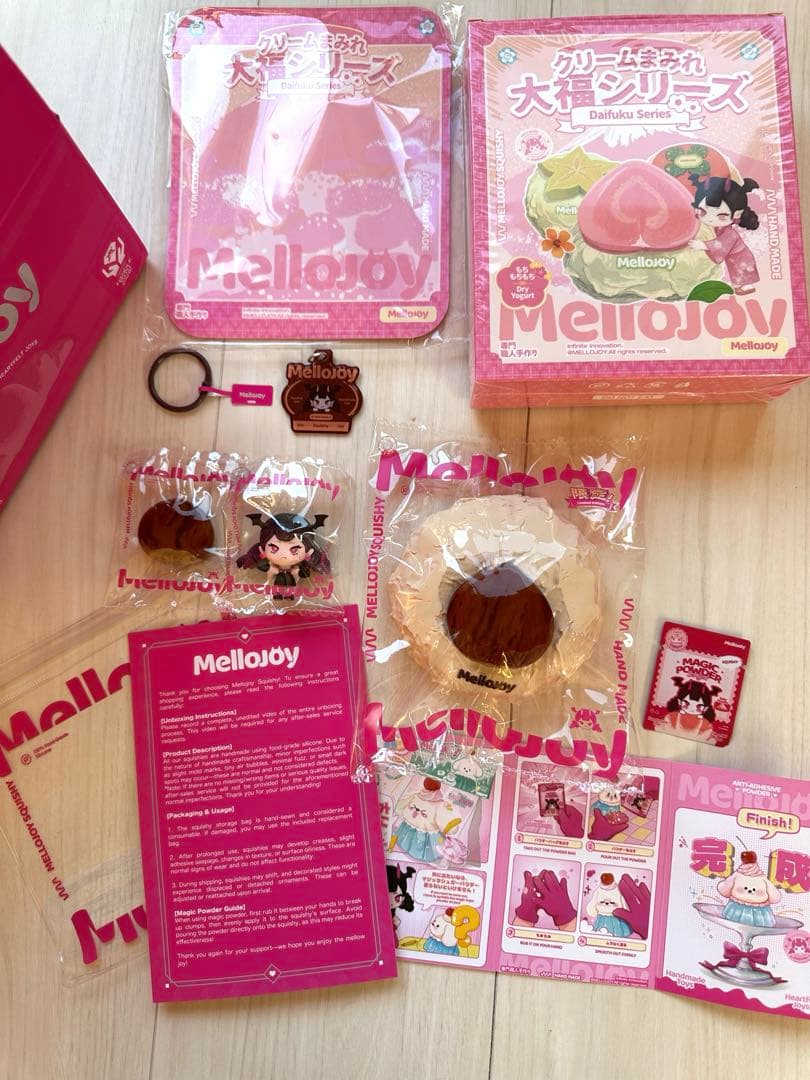 【即日発送 新パッケージ】メロジョイ 大福 シークレット 栗