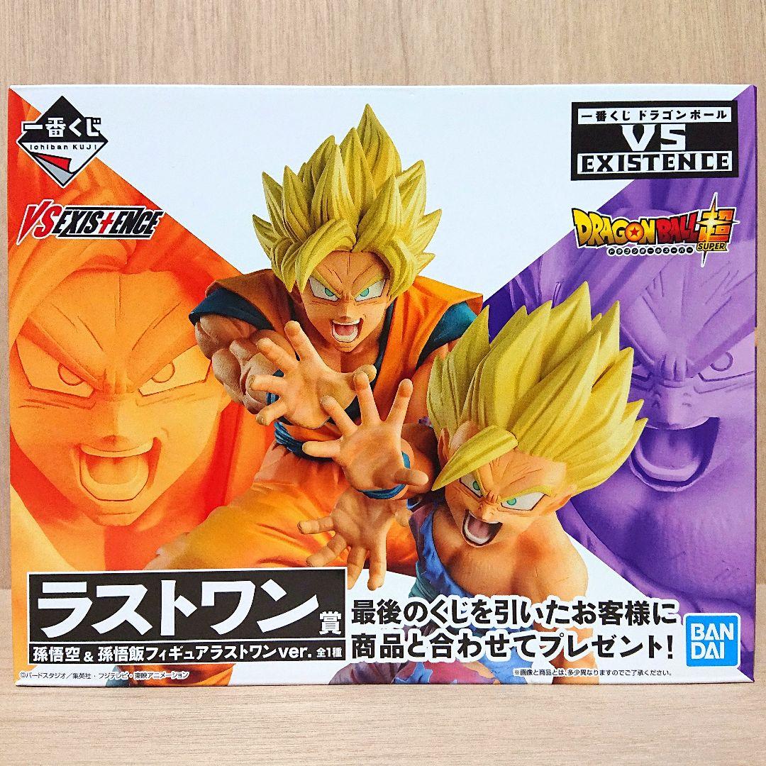 ドラゴンボール 一番くじ ラストワン賞 孫悟空 孫悟飯 フィギュア 新品未開封