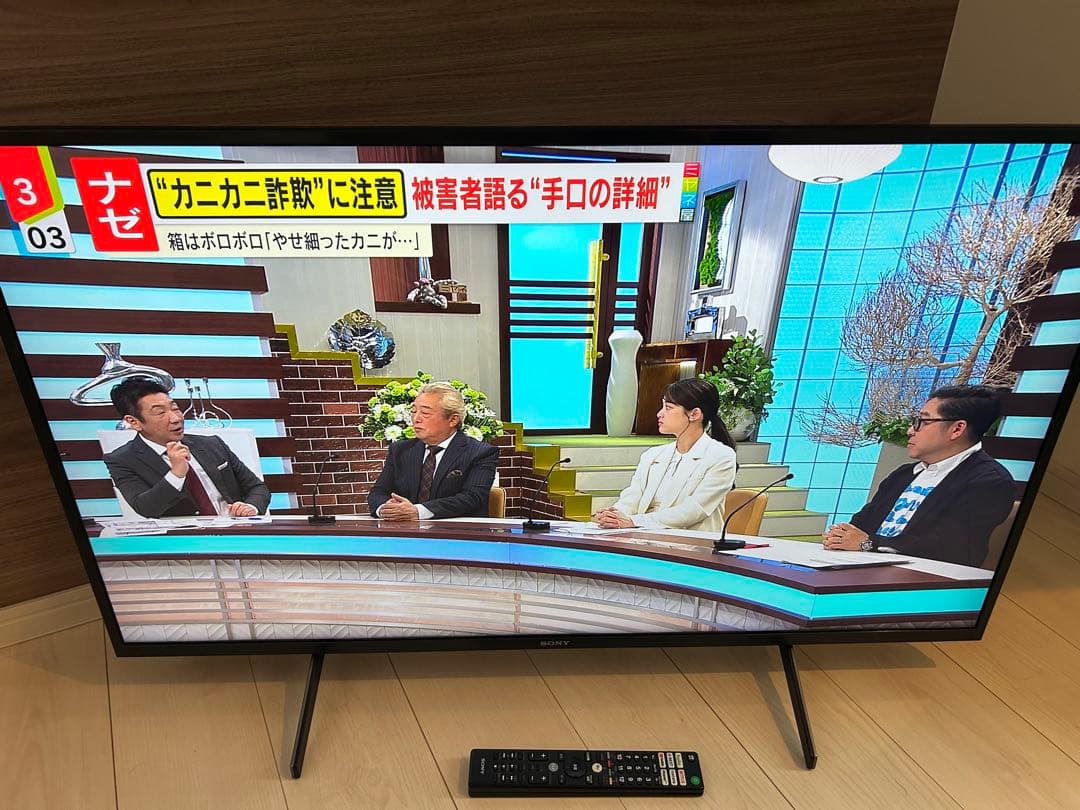 SONY BRAVIA KJ-43X8000H 43V型 4K液晶テレビ