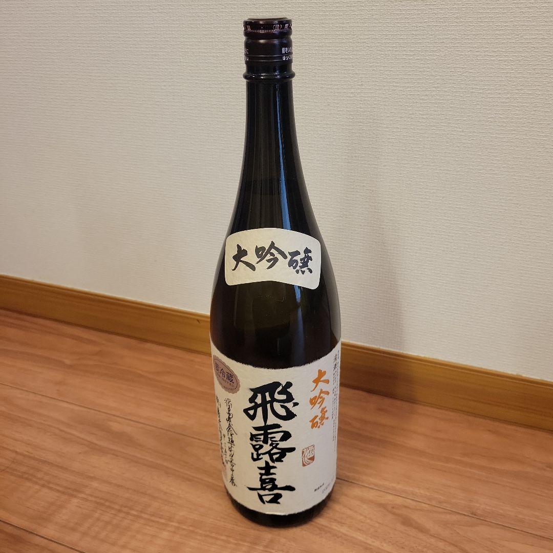 大吟醸　飛露喜　日本酒 1.8L 株式会社廣木酒造　福島会津