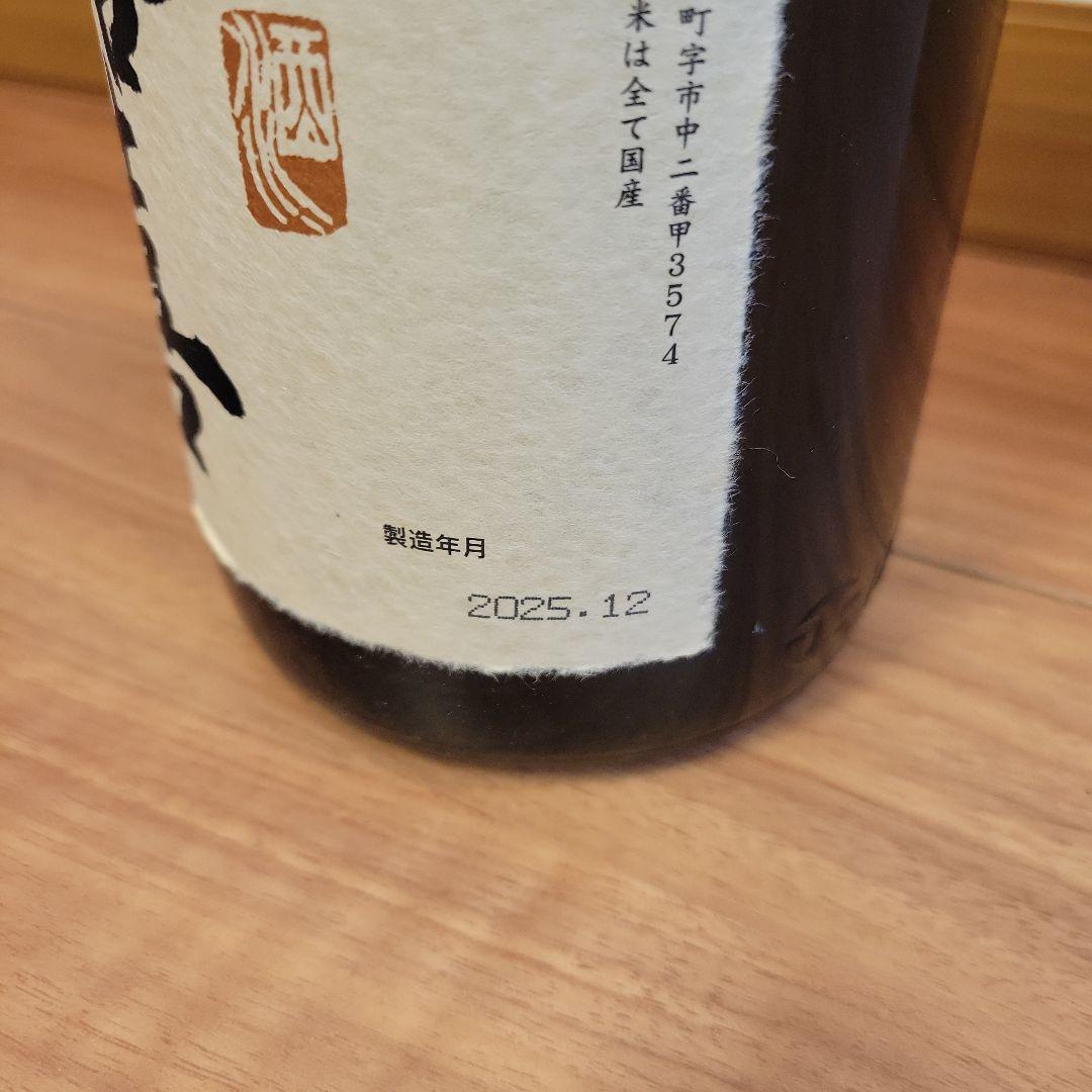 大吟醸　飛露喜　日本酒 1.8L 株式会社廣木酒造　福島会津