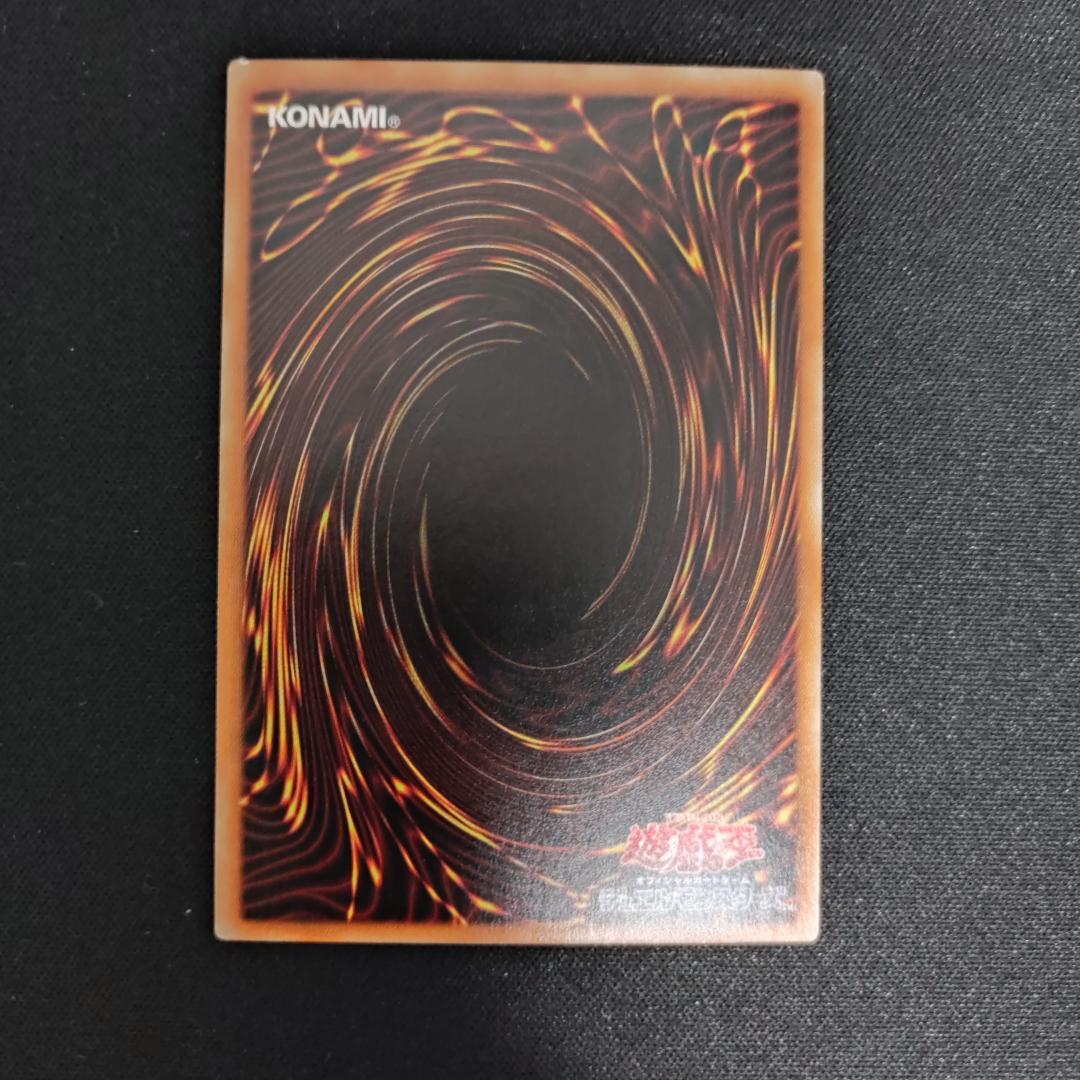 【希少・良品】真紅眼の黒竜 アジア版 ホログラフィックレア