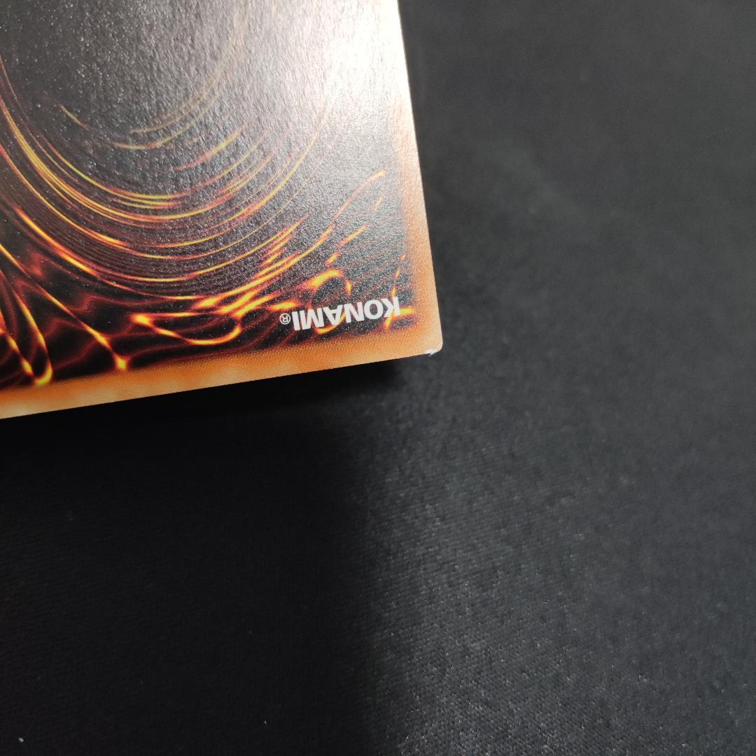 【希少・良品】真紅眼の黒竜 アジア版 ホログラフィックレア