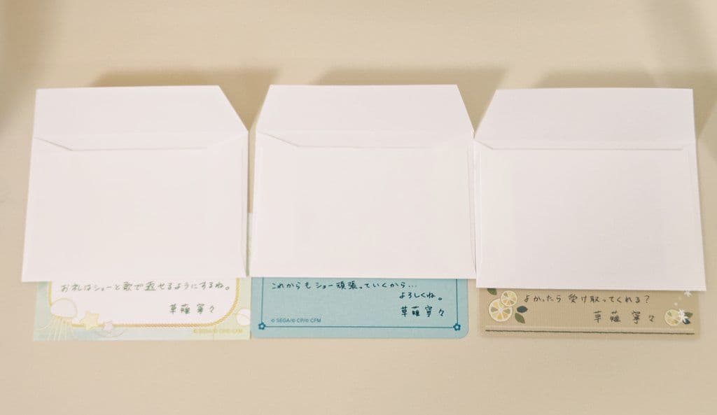 【外箱あり】草薙寧々 バースデーギフト プロセカ