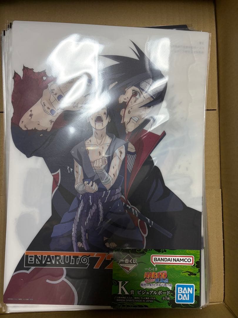 ナルト　一番くじ　輪廻の嘆きと平和の懸け橋 ＦＧＨＩＪＫ賞+プライズフィギュア