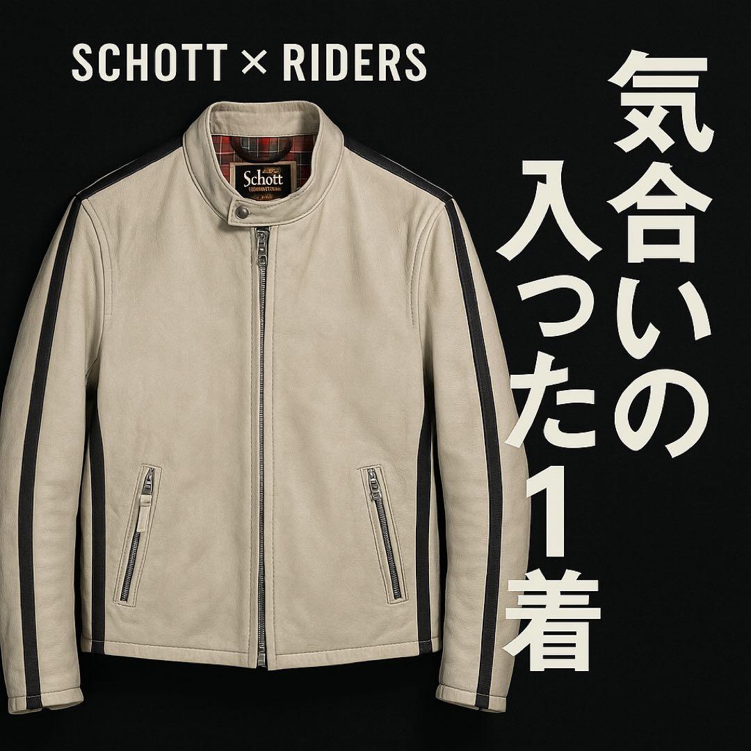 Schott ショット シングルライダース M 牛革 黒ライン 気合いの本格派！