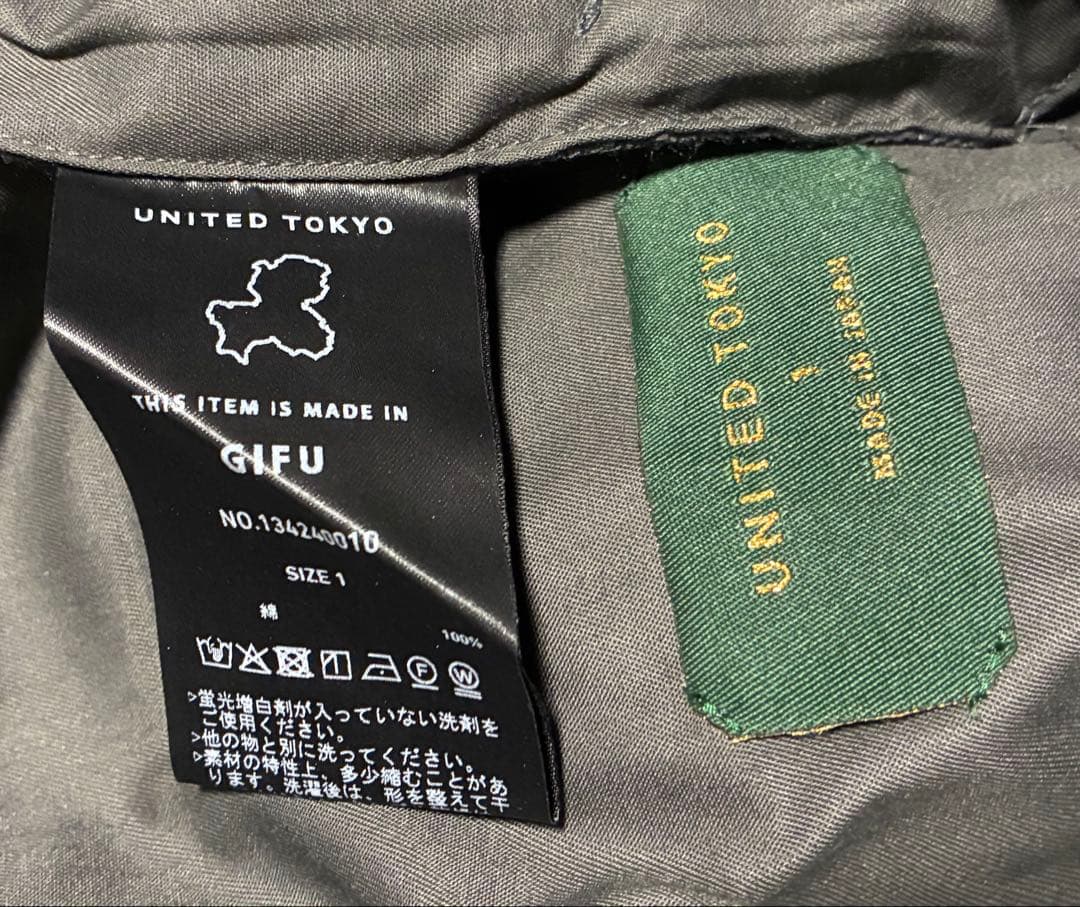 【専用】UNITED TOKYOバレルチノパンハイツイストコットン 2点セット