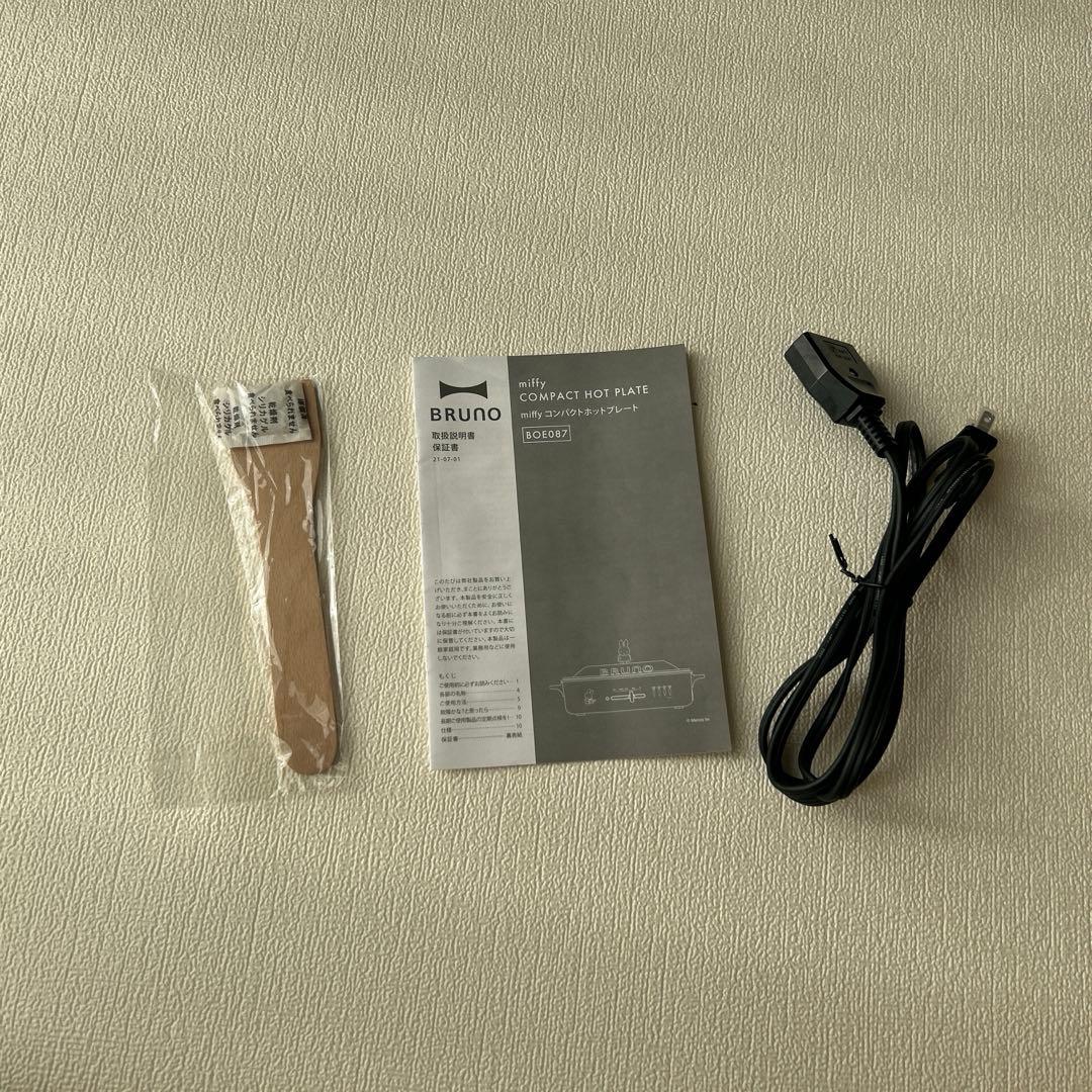 BRUNO ミッフィー　ホットプレート　たこ焼き
