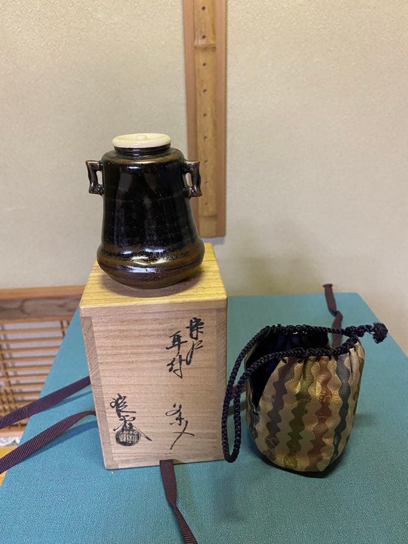 ⭐️本日限定⭐️茶道具/写耳付茶入 山口錠鉄 西陣織 共箱