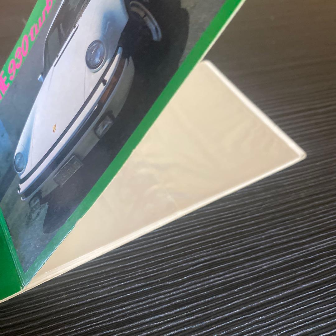 【中古】スーパーカー　ミニカード　ファイル