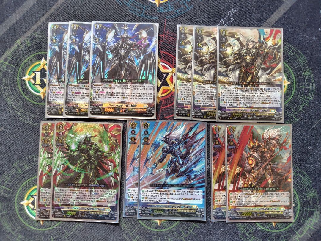 【テル】ユースベルク“破天黎騎”デッキ