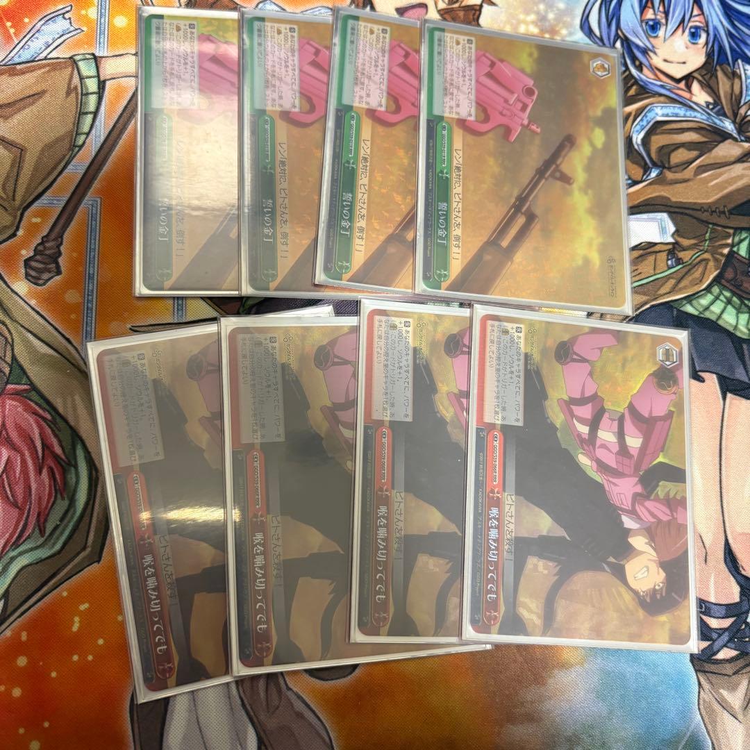 ガンゲイル・オンライン GGOフルレアデッキ＋パーツ