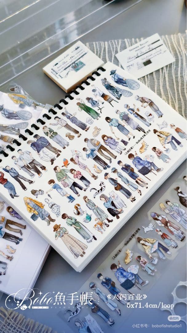 【9372】海外　5m巻　PETカッティングマスキングテープ　人物　装飾系