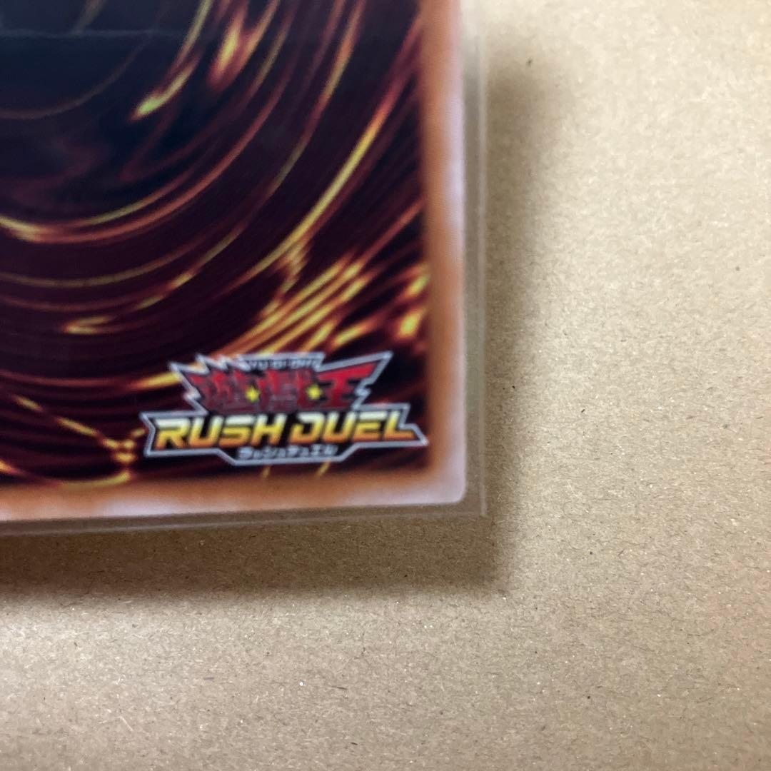 ブラックマジシャンガール　オーバーラッシュレア