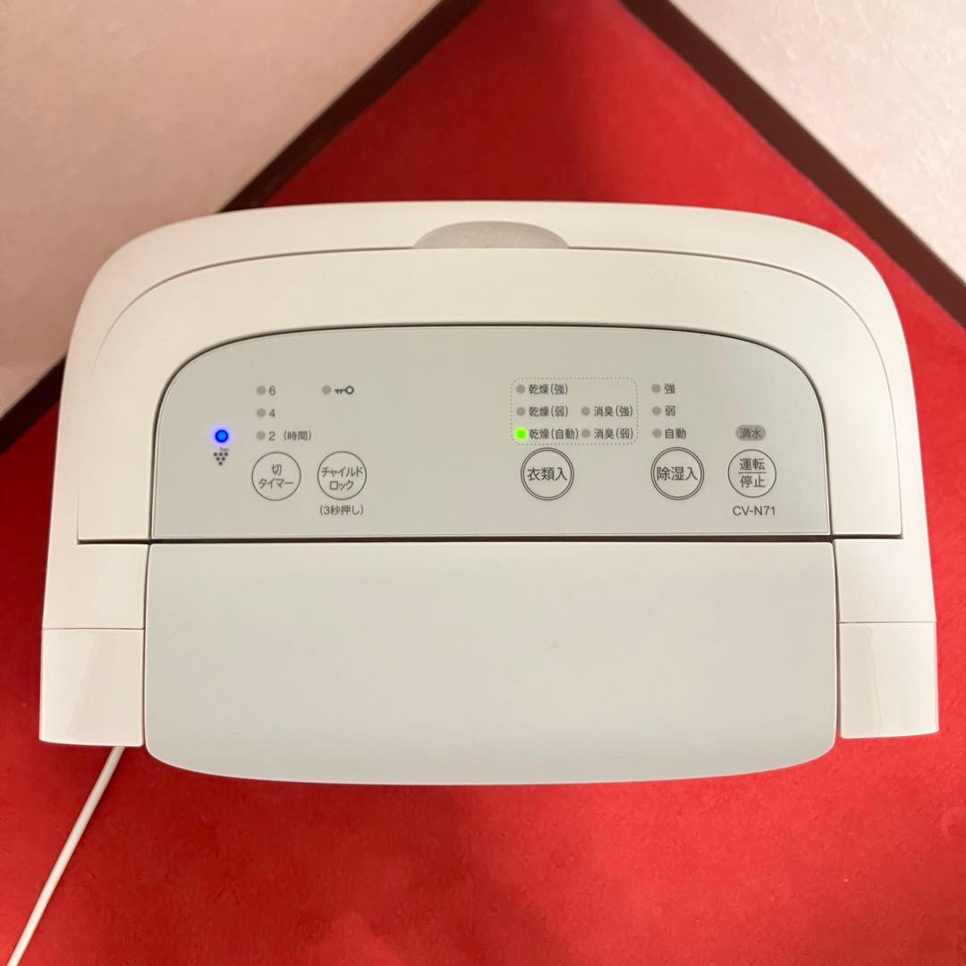SHARP CV-N7 1-W除湿機 2023年製　ホワイト　衣類乾燥除湿機