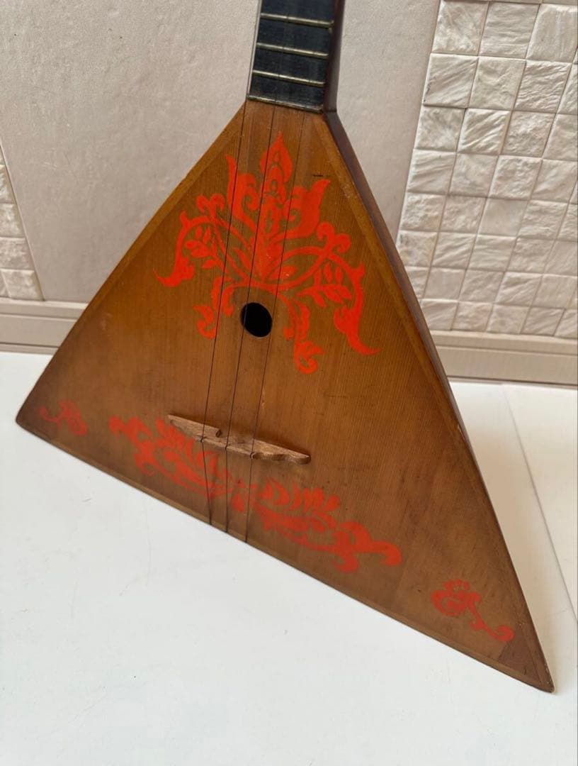 ロシア 民族楽器 バラライカ 弦楽器 ソビエト連邦 ソ連 管理No.※n2f※