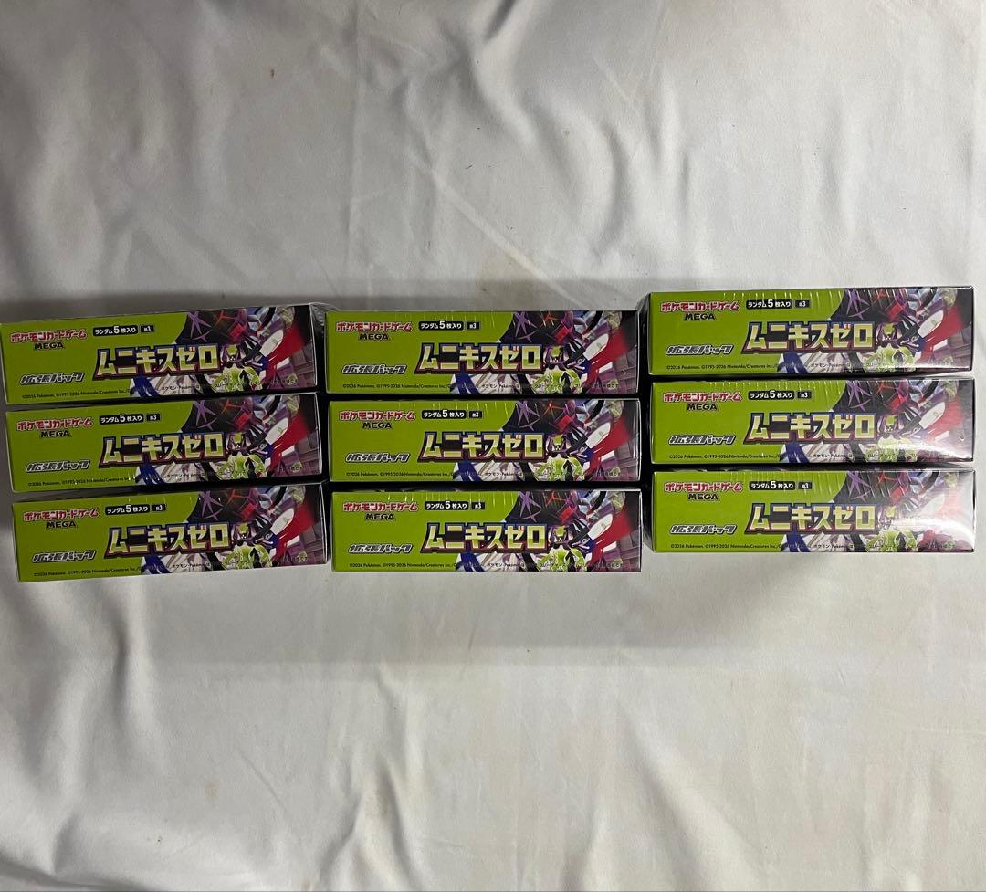 9box ポケモンカード ムニキスゼロ 未開封シュリンク付き