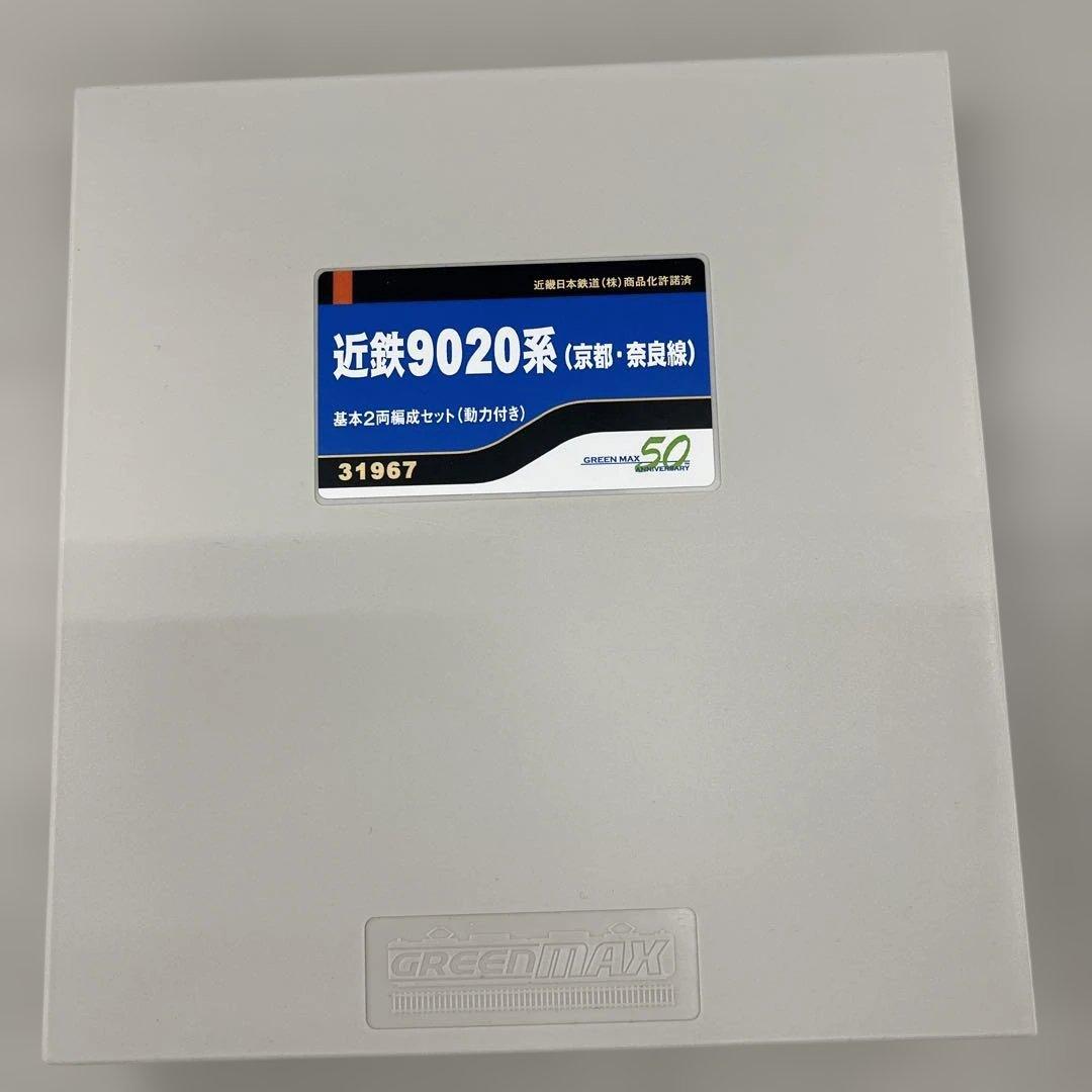 510700 近鉄9020系基本2両編成セット 31967