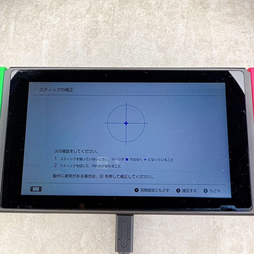 ジャンク Nintendo Switch スプラトゥーン2セット スイッチ 本体