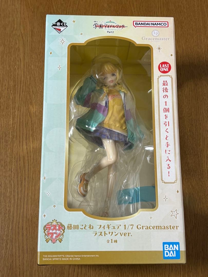 学園アイドルマスター　一番くじ　フィギュアセット