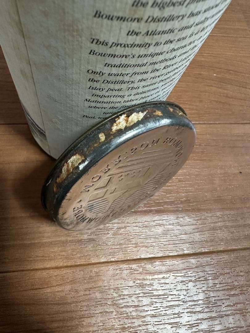 BOWMORE 15年 シングルモルトウイスキー　43度 750ml