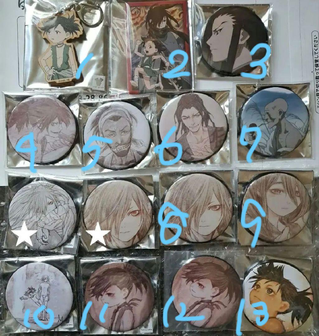 どろろ 原画展 百鬼丸 魂の鼓動 缶バッジ スクエア缶バッジ ウッドキーホルダー