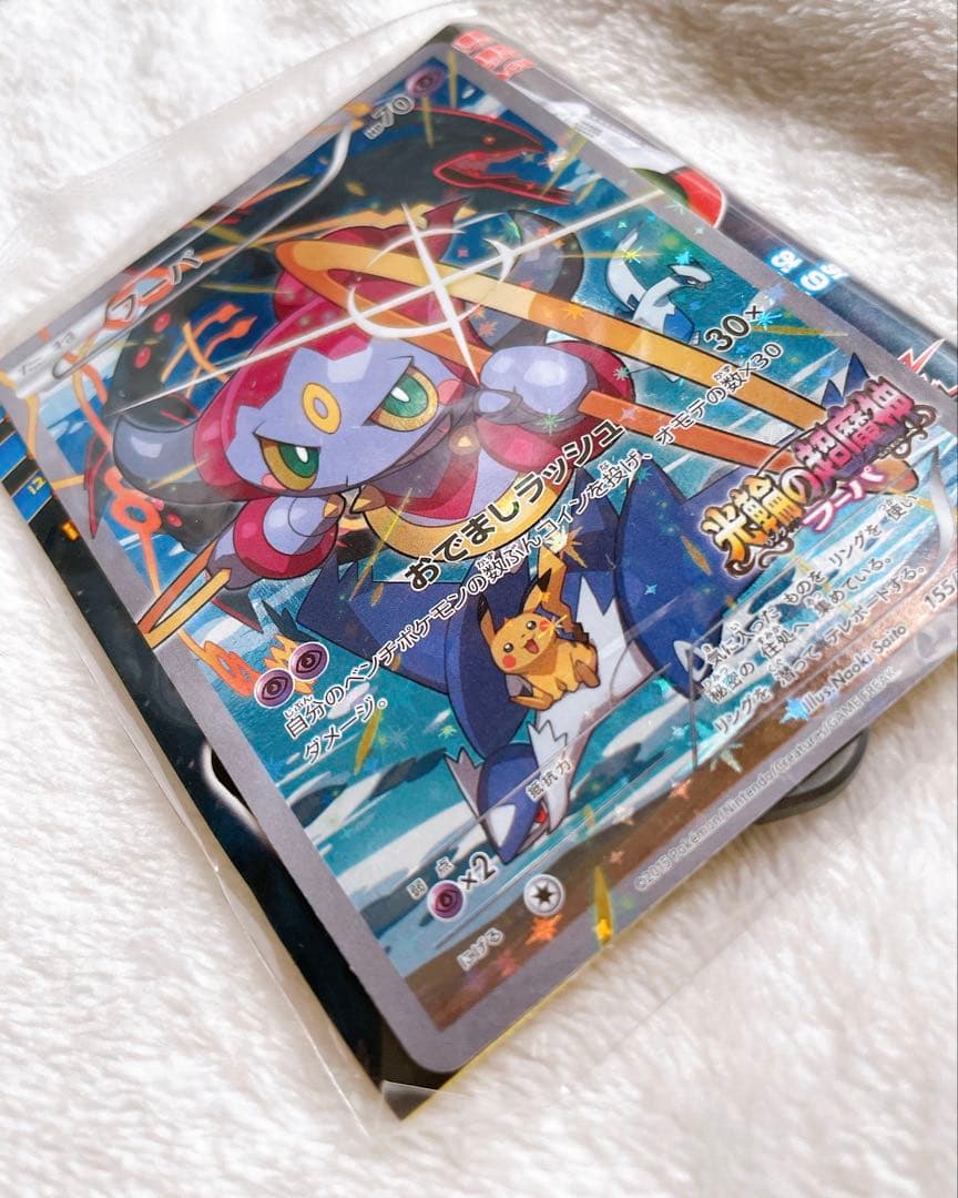 【未開封】ポケモン 映画 入場特典 フーパ プロモ 光輪の超魔神 映画特典