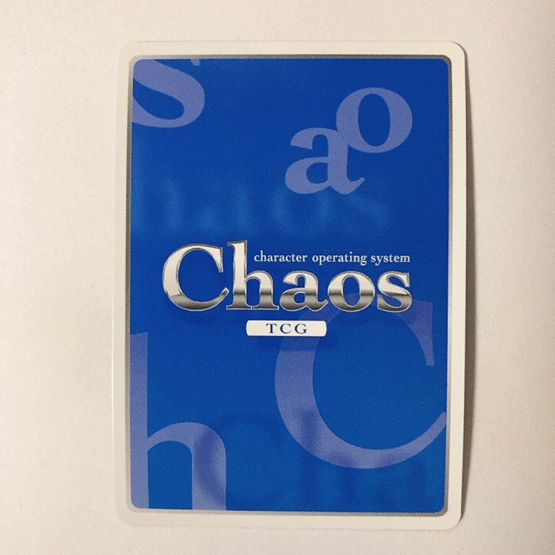 ChaosTCG カオス 光の芸術 成川姫 SP サイン
